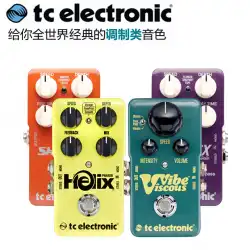 TC ElectronichelixVibe位相シフトフランジャートレモロモジュレーションクラスポストロックギターストンプボックス