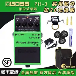 Shunfeng BOSS PH-3PH3フェーズシフトエレキギターシングルブロックエフェクター5年保証