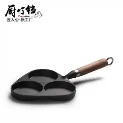 鋳鉄製の鍋3穴オムレツ鍋木製の柄が厚くなったフライパンコーティングされていない卵団子鍋