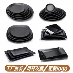 メラミンバーベキュープレート模造磁器鍋皿レストランプラスチック食器バーベキュープレート商業黒冷皿皿