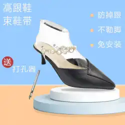 トライアングルアンチヒールアーティファクトスリッパハイヒール靴紐見えない透明な怠惰な落下防止女性ベルト靴紐アンチオフフリーインストール