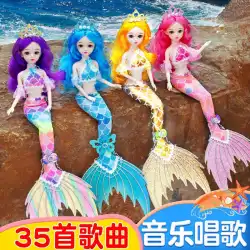 人魚姫リトルマジック妖精バービー人形子供女の子ネット赤手作り人形誕生日プレゼントおもちゃセット