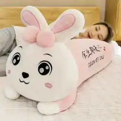 ぬいぐるみかわいい横になっているウサギの柔らかい体長い眠っている枕子供の人形人形誕生日プレゼント75Z