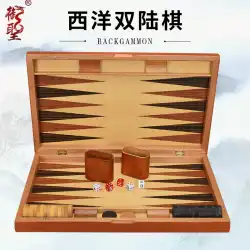 Royal Saint Backgammon11 / 13/15/17/19インチ木製バックギャモンボード外国ゲームチェスセット