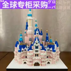 日本の黄鶴楼モデル組み立てられたビルディングブロック大きな建物の城の立体パズル大人の大人の難易度