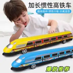 男の子と女の子の慣性高速鉄道ハーモニーモーターカー子供のおもちゃ男の子と女の子2021新しい列車モデル