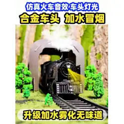 シミュレーション蒸気結合金属小型列車子供用高速鉄道線路複合体古典的な電気小型列車おもちゃの男の子モデル