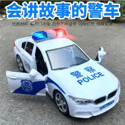 子供のパトカーおもちゃタンクモデルシミュレーション救急車消防車モデル男の子パトカー110おもちゃ車