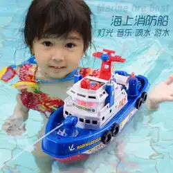 ウォータージェット電気海洋消防艇シミュレーションモデル船子供用水のおもちゃバスボーイスピードボート3-675Z