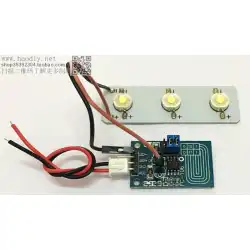 タッチ誘導無段階調光LEDデスクランプスイッチモジュール制御ボード電子技術DIY小さな生産コンポーネント