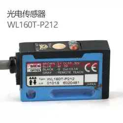 産業用制御電子部品WL160T-P212光電スイッチセンサーオリジナル輸入スポット販売