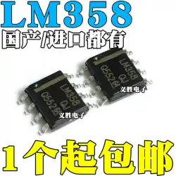 新しい国産/輸入LM358LM358DR SMDSOP8オペアンプチップ1K = 55元