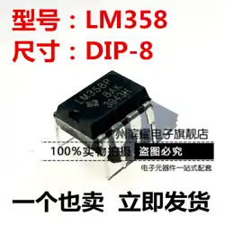 国内TIブランドLM358LM358P LM358NDIP-8ストレートプラグ8ピンオペアンプ新品
