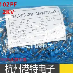 高級セラミックコンデンサ102 / 2KVインバータ溶接機一般的に使用されるセラミック0コンデンサ1個2N / 2KV高電圧セラミックチップ電気イン