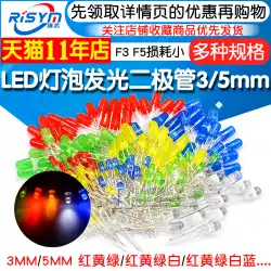 3mm 5mmLEDランプビーズ発光ダイオードF3F5赤、緑、黄、青、白のインライン電球コンポーネントには、さまざまなパッケージがあります。