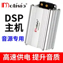 MO車の音質改善DSP音源サプリメント高速大型池オーディオモディフィケーションファラーコンデンサ