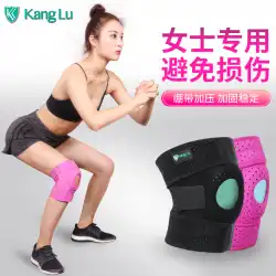女性は膝パッドを使用してランニングバドミントンヨガをスキップし、ダンスメニスカス損傷保護ペイントカバーを使用して保温します