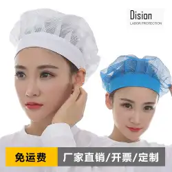 Xuanzhiの新しいワークハット女性のワークショップ防塵通気性メッシュハットフードハットサニタリーヘッドギア食堂シェフキッチン