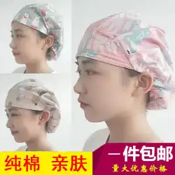 キッチンハット女性料理料理アンチヒュームアンチフォールヘア包頭綿調節可能なナースシェフ帽子の韓国版