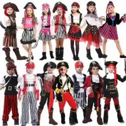 ハロウィーンの子供服は海賊船長の男の子と女の子のパフォーマンス衣装の小道具をドレスアップします子供服子供はH8を着ます