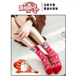 冬のクリスマス靴下ジャカードかわいい漫画綿三次元赤い誕生年靴下ギフトボックス
