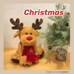 クリスマスイブガールフレンドへのクリスマスプレゼント小さなギフトクリエイティブぬいぐるみトナカイ人形かわいい人形枕