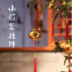 。中国の旧正月の装飾春祭り盆栽小さなランタンの装飾品中国の結び目祝福バッグ鉢植えの小さなペンダントリビングルーム
