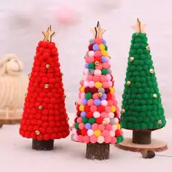 新しい純粋な手作りのフェルトボールツリークリスマスツリーデスクトップ小さな装飾品装飾ギフト写真小道具北欧スタイル