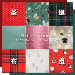 2020年クリスマス限定赤と緑の布ヘッドアクセサリーの組み合わせミスチェリー布食料品クリスマスクリスマスツリー素材パッケージ