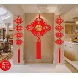 【お金節約セット】中国の旧正月のお祝いのための中国結びのペンダント祝福のキャラクターのリビングルームのカプレット大きな家の壁の装飾