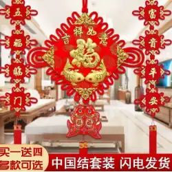 中国結びペンダントリビングルーム大きな祝福のキャラクターカプレットテレビ背景壁の装飾春祭りお祭りペンダントl21