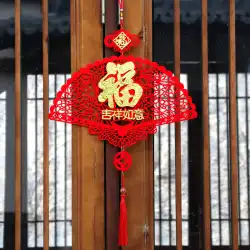 2020年元日春祭り装飾ペンダント屋内シーンレイアウトは、中国の旧正月の祝福のキャラクターペンダントを供給します