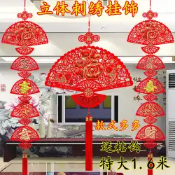 2020年新年の祝福のペンダント装飾用品中国の旧正月春祭り刺繍ペンダント大きな扇形のリビングルームの寝室