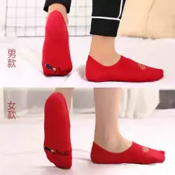 赤い靴下男性の出生年のボート靴下は悪役の純綿の見えない靴下を踏む幸運な赤い靴下女性の靴下5c8