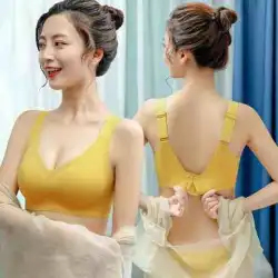 タイのラテックスシームレス下着女性の小さなブラは、補助乳房調整スポーツベストブラl3を受け取るためにスチールリングを集めません