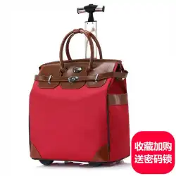 同じポータブルトロリーバッグ女性オックスフォード布大容量荷物スーツケース搭乗ケースで張Yuxinに会ったので
