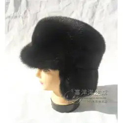 輸入されたミンクの毛皮の帽子ミンクの毛皮の帽子男性のミンク全体中高年の毛皮の帽子は耳を保護することができますRekの帽子男性の冬