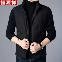 Hengyuanxiangダウンジャケットベストメンズ冬新しい暖かいアウターウェアベストダウンベストブラックスタンドカラージャケット