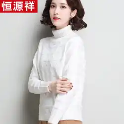 Hengyuanxiangセータータートルネックセーター女性の秋と冬の新しいウエスタンスタイルのボトミングシャツは、ワイルドなルーズニットセーターを厚くしました