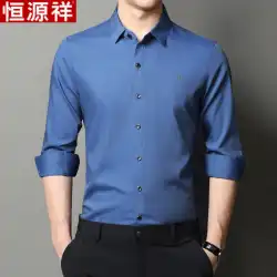 Hengyuanxiangシャツ長袖の秋と冬の商品化された綿の格子縞のカジュアルな男性の中年のお父さんのシャツとボトミングシャツ