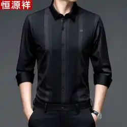 Hengyuanxiangの新しいメンズシャツは、カジュアルなメンズの春と秋のシャツの縦縞のボトムスの長袖トップスをファッションします