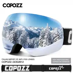 COPOZZスキーゴーグル2層防曇男性用および女性用スキーゴーグルフレームレス大型球形カード近視ゴーグル機器