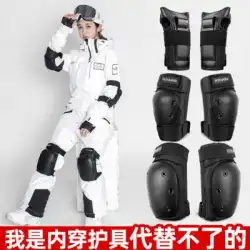 スノーボード保護具ヒップパッド装備セットローラースケートバットスケートヘルメット女性用手首パッド肘パッド膝パッドのフルセット