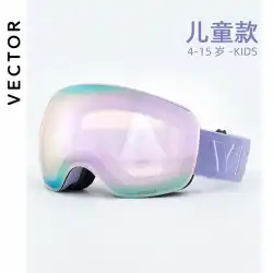 VECTOR2021新しい子供用スキーゴーグル大型球形二重層防曇スノーゴーグルは近視眼鏡を着用できます