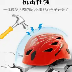 マウンテニアリングヘルメット屋外ロッククライミング機器アイスクライミングロッククライミングヘルメット洞窟下り坂レスキューヘルメット超軽量クライミングハット