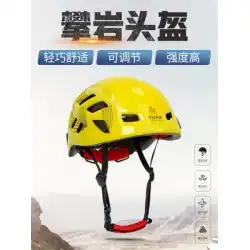 新しい屋外ヘルメット登山帽子登山ヘルメット登山ヘルメット洞窟探検救助下り坂川頭製品