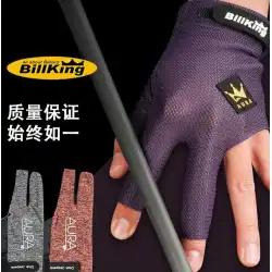 BILLKING韓国輸入ビリヤード特殊手袋3本指ハイエンド通気性指なしプロビリヤード滑り止め手袋