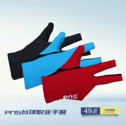 台湾輸入PNSビリヤード手袋3本指手袋露出指送料無料男性と女性左手手袋右手ビリヤード用品