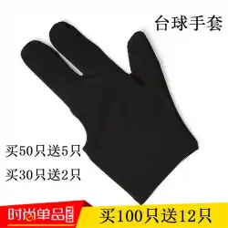 ビリヤード手袋3本指手袋黒8ビリヤードルームアクセサリービリヤード特殊漏れ指薄い手袋左手と右手