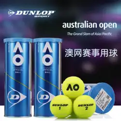 DUNLOPダンロップテニス缶缶全豪オープンAOゲームボールで弾力性が高く、テニストレーニングボールのプレーに強い3カプセル